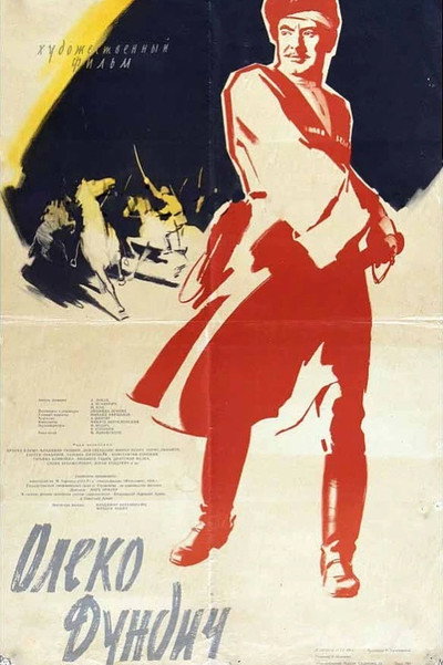 Póster de Oleko Dundich