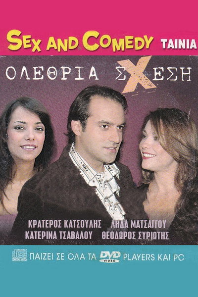 Póster de Olethria Shesi