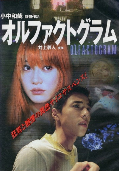 Póster de Olfactogram