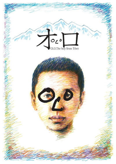 Póster de Olo: The Boy from Tibet