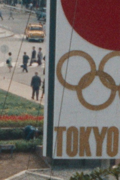 Póster de Olympic o hakobu