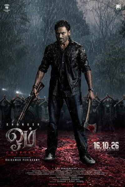 Póster de OM Chapter 1: Udhiram - The Blood Wood