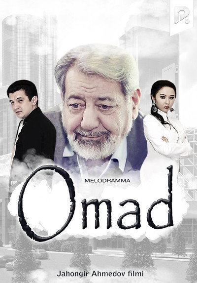 Póster de Omad