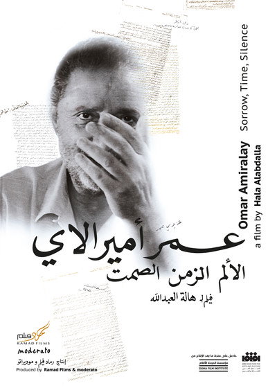 Póster de Omar Amiralay: Sorrow, Time, Silence