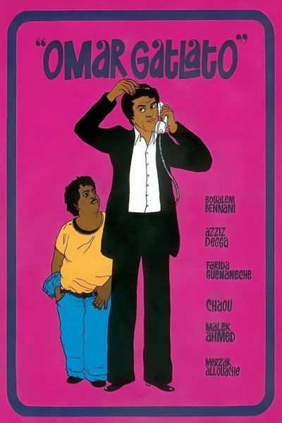 Póster de Omar Gatlato
