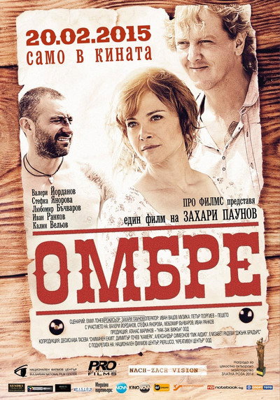 Póster de Ombre