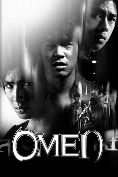 Póster de Omen