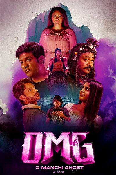 Póster de OMG: O Manchi Ghost