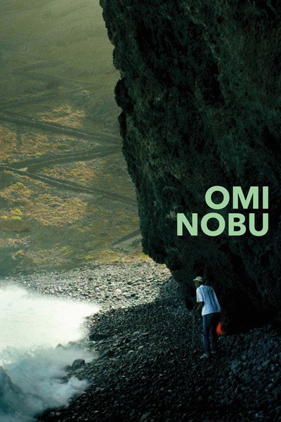 Póster de Omi Nobu