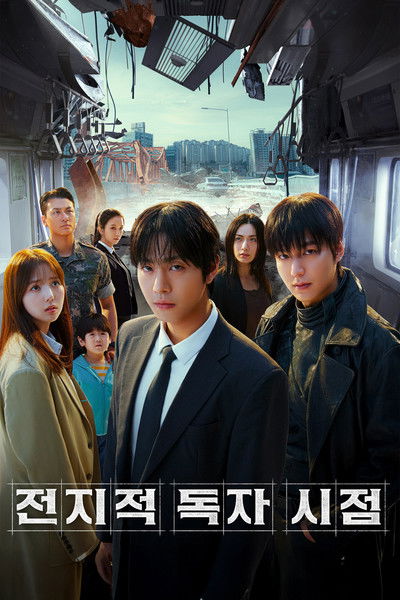 Póster de Omniscient Reader: The Prophecy