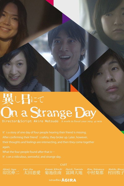 Póster de On a Strange Day