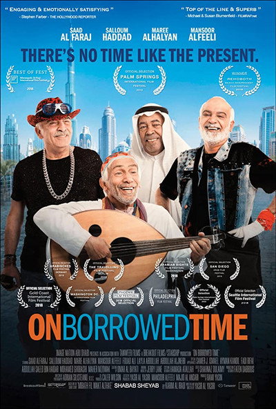 Póster de On Borrowed Time