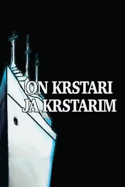 Póster de On krstari, ja krstarim