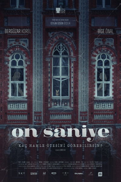 Póster de On Saniye
