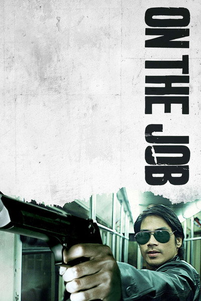 Póster de On the Job