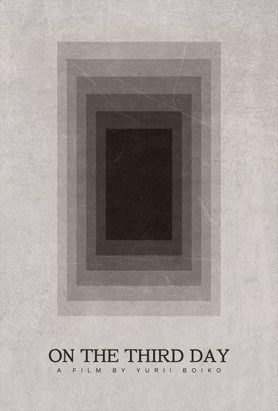 Póster de On the Third day