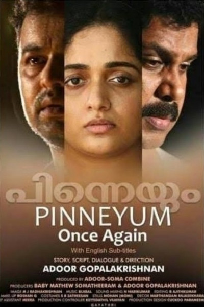 Póster de Once Again