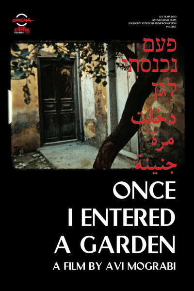 Póster de Once I Entered a Garden