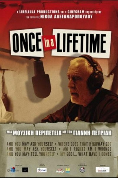 Póster de Once in a Lifetime