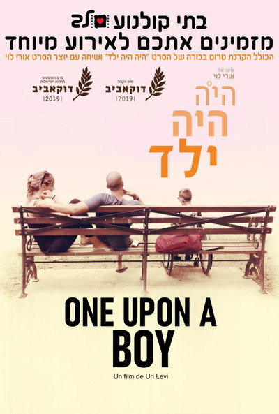 Póster de Once Upon a Boy