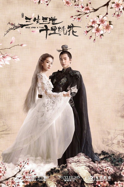Póster de Once Upon A Time