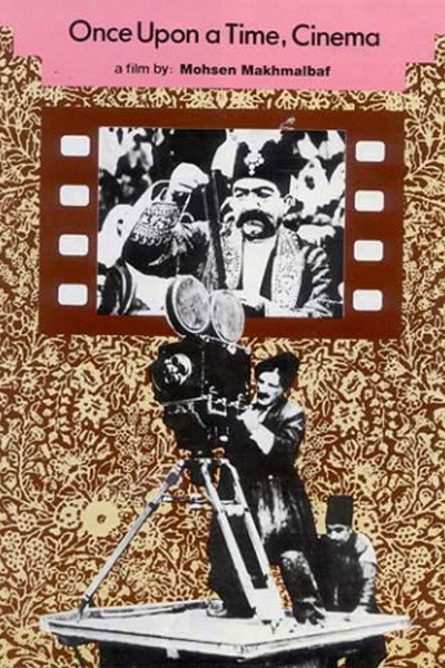 Póster de Once Upon a Time, Cinema