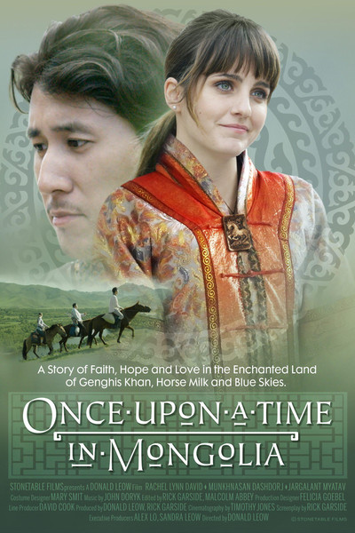 Póster de Once Upon a Time in Mongolia