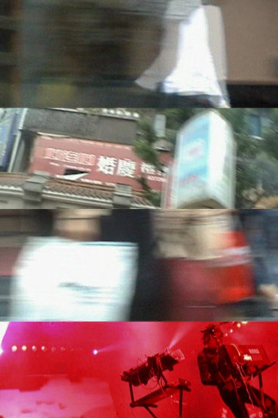 Póster de Once Upon a Time in the East: Ladytron in China