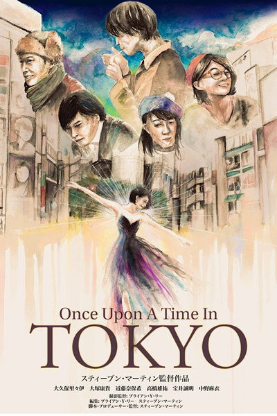 Póster de Once Upon a Time in Tokyo
