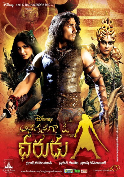 Póster de Once Upon a Warrior