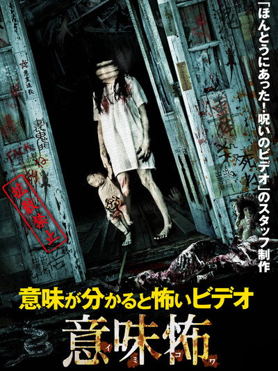 Póster de Once You Understand It