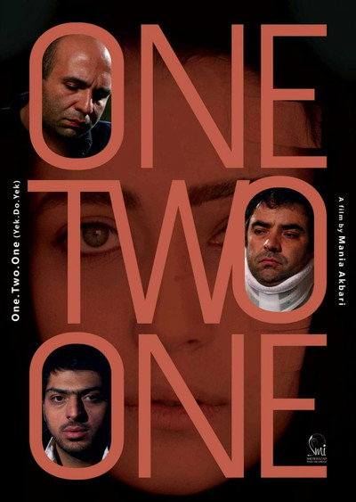 Póster de One 2 One