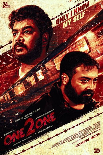 Póster de One 2 One