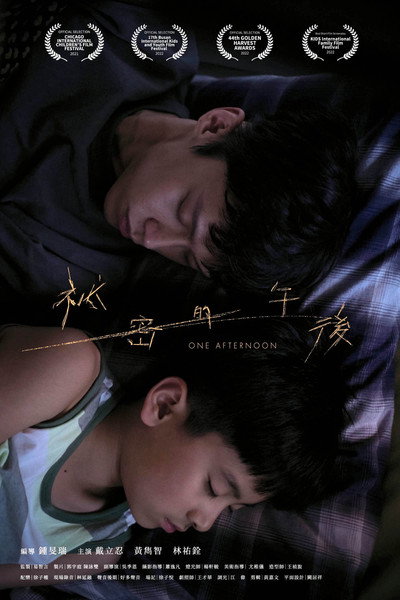 Póster de One Afternoon