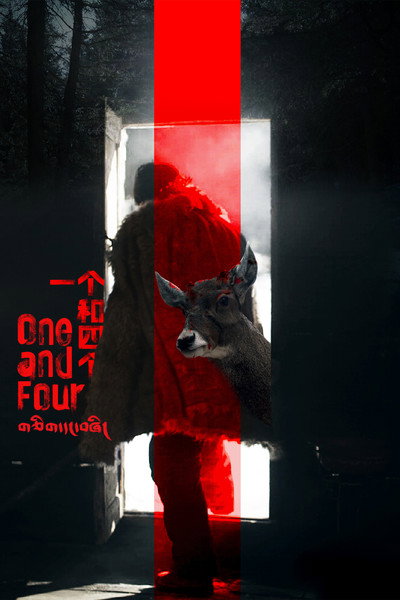 Póster de One and Four