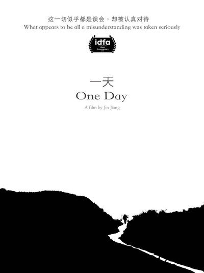 Póster de One Day