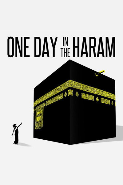 Póster de One Day in the Haram