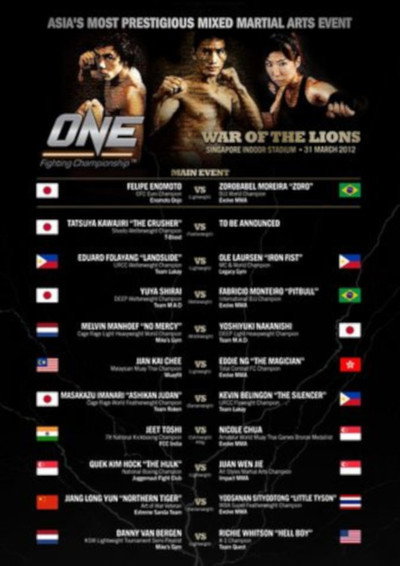 Póster de ONE Fighting Championship 3: War of Lions