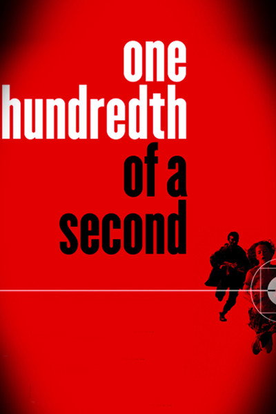 Póster de One Hundredth of a Second