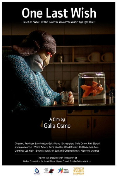 Póster de One Last Wish