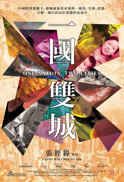 Póster de One Nation, Two Cities