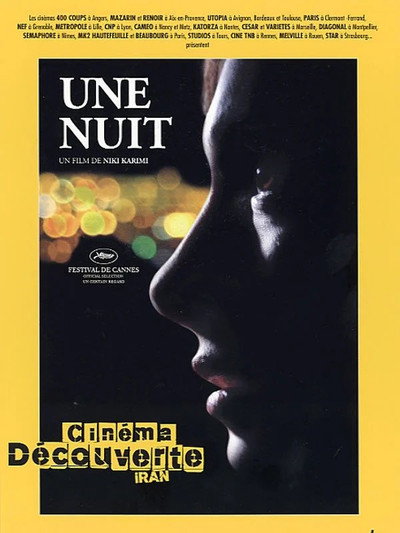 Póster de One Night