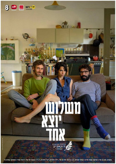 Póster de One Out of Three