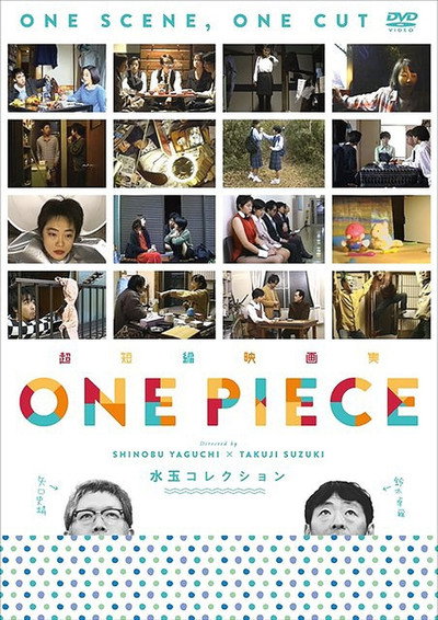 Póster de One Piece!