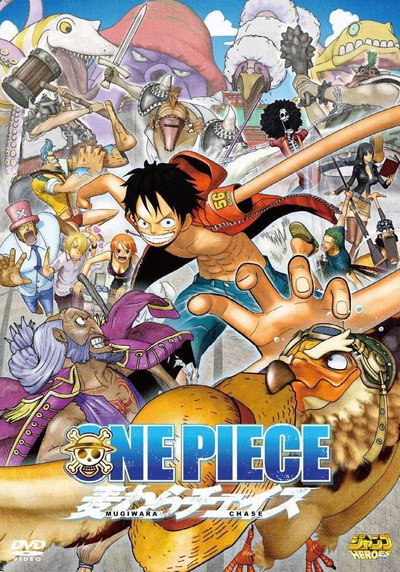 Póster de One Piece 3D: ¡A la caza del sombrero de paja!