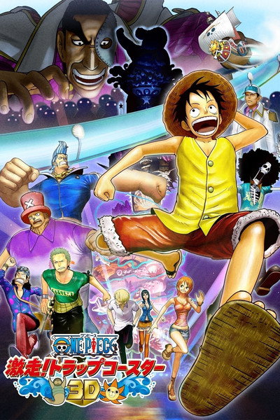 Póster de One Piece 3D Gekisou! Trap Coaster