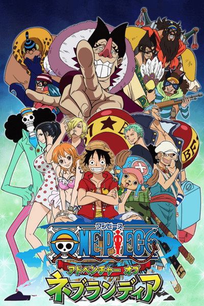 Póster de One Piece: Adventure of Nebulandia