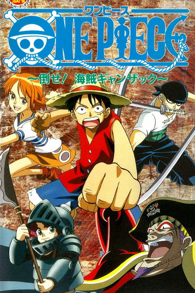 Póster de One Piece: Defeat Him! The Pirate Ganzack!