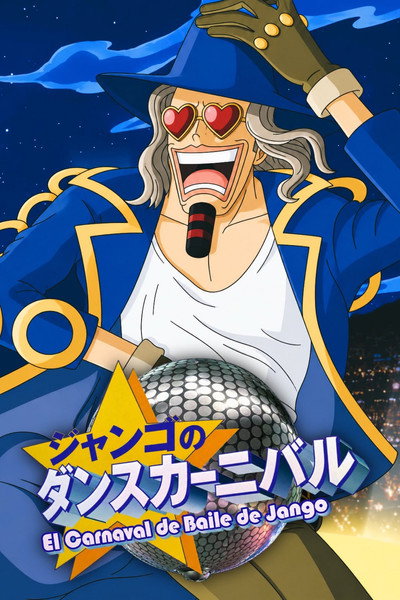 Póster de One Piece: El baile de carnaval de Jango