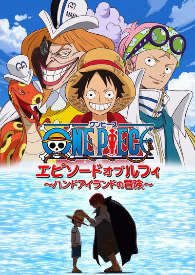 Póster de One Piece: Episode of Luffy - Adventure on Hand Island